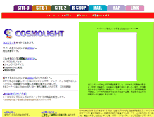 Tablet Screenshot of cosmolight.com